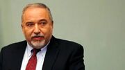 لیبرمن: ایران کوتاه بیا نیست