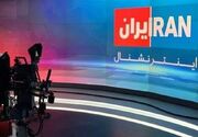 روایت کارشناس اینترنشنال از تأثیر فزاینده آقایی ایران در تنگه هرمز بر اقتصاد آمریکا!