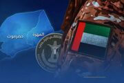 حمله پهپادی یمن به مواضع مزدوران سعودی