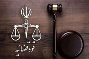 برادران نجفی اعدام شدند