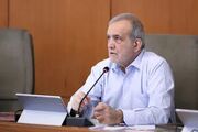 پزشکیان: بنای ما تفاهم و حل مسائل با مذاکره است