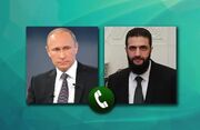 تأکید پوتین بر حمایت از تمامیت ارضی سوریه