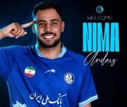 رسمی؛ مدافع لگانس اسپانیا آبی‌پوش شد