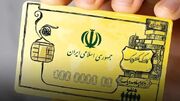 شارژ کالابرگ در ۵ شهریور؛ این خانوارها اعتبار گرفتند