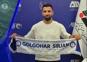 خرید خارجی گل‌گهر قراردادش را امضا کرد+ عکس