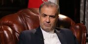 رایزنی کاظم جلالی با معاون لاوروف درباره تنگه هرمز
