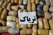 کشف ۵۴۵ کیلوگرم تریاک در اتوبان آزادگان