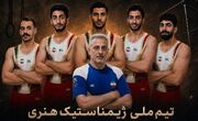 تاریخ‌سازی تیم ملی ژیمناستیک ایران با ۲ نقره و ۵ فینالیست