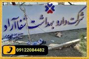 چه تابلویی برای مغازه شما مناسب‌تر است؟ بررسی جدیدترین مدل‌های تابلو تبلیغاتی