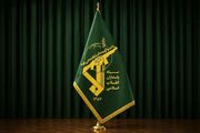 نامه سپاه به مردم آمریکا منتشر شد
