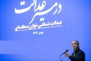 پزشکیان: در عموم موارد، مقصر مشکلات مردم تصمیم‌گیران هستند