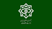 بیانیه وزارت اطلاعات درباره وضعیت کشور