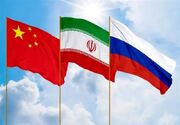 بیانیه مشترک ایران، چین و روسیه در پی قطعنامه شورای حکام علیه تهران