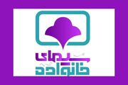 فیلم/ خوانندگی یک زن در تیتراژ برنامه تلویزیون جنجالی شد