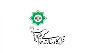 قرارگاه خاتم: ملت ایران اراده الهی خود را بر دشمنان تحمیل کرد - شبکه العالم
