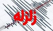 زمین‌ لرزه نسبتا شدید ۶.۱ ریشتری بخش وسیعی از افغانستان را لرزاند - شبکه العالم