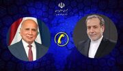 وزیران خارجه ایران و عراق تلفنی گفت وگو کردند - شبکه العالم