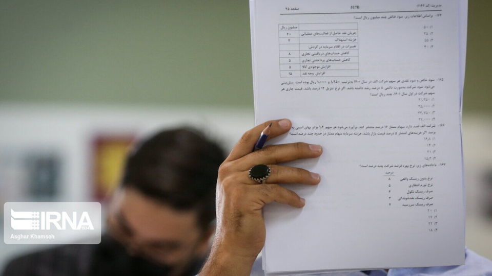 معافیت مدالآوران المپیادهای علمی در آزمون ورودی دانشگاهها هنوز اجرایی نشده است