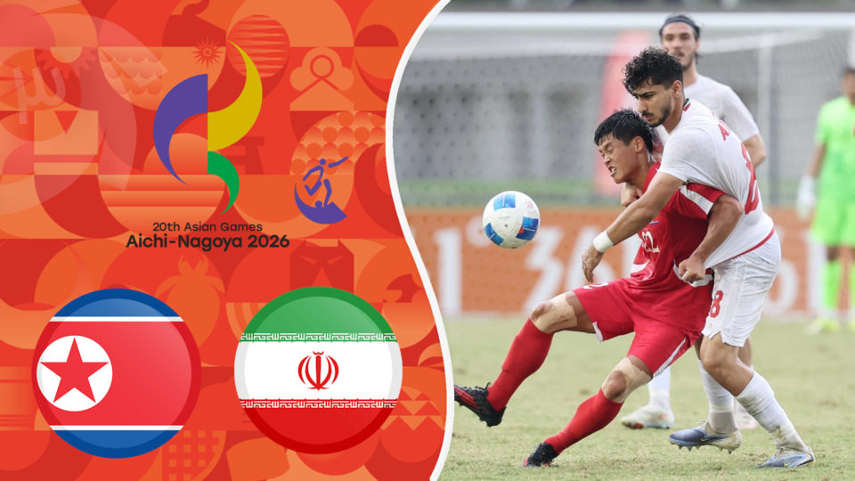 ایران ۴ – کره شمالی ۱ در فینال آسیا