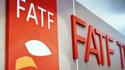 عقب‌نشینی FATF و موافقت با حذف نام ایران از ذیل توصیه شماره ۷