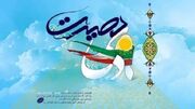 مراسم یوم‌الله ۹ دی عصر فردا در میدان امام حسین تهران برگزار می‌شود