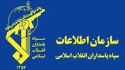 جزئیات دستگیری سرشبکه وابسته به سلطنت‌طلبان و منافقین در اردبیل