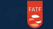 FATF در مجمع تشخیص بررسی نمی‌شود