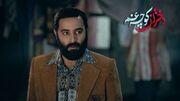 انتشار سریال «مسیح پسر مریم» با نامی جدید در نمایش خانگی