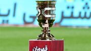 اموال و جام‌های قهرمانی پرسپولیس توقیف می‌شوند!