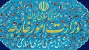 احضار سفرای سه کشور اروپایی در تهـران به وزارت خارجه