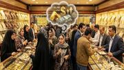 قیمت طلا و سکه پرواز کرد؛ طلای ۱۸ عیار ۱۵ میلیون تومان شد