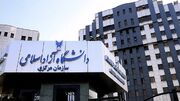 سرگردانی دانشجویان دانشگاه آزاد میان اخبار امتحانات