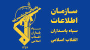 اطلاعات سپاه: فتنه ۱۰ سرویس اطلاعاتی متخاصم علیه ایران شکست خورد