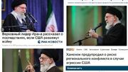 بازتاب گسترده سخنان رهبری در رسانه‌های روس
