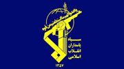 سپاه: رادار «تات» پدافند اسرائیل و کشتی پشتیبانی آمریکا منهدم شدند