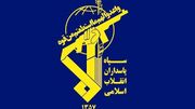 حمله هدفمند سپاه به پردیس حکومتی اسرائیل