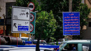 جاده چالوس از ساعت ۱۴ یکطرفه می شود  