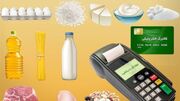 حاجی‌بابایی: مجلس با افزایش کالابرگ موافق است