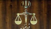 قوه قضاییه: سرشبکه سرویس جاسوسی رژیم صهیونیستی به دار مجازات آویخته شد