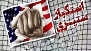 نبرد با خودسرانگي جهانی!