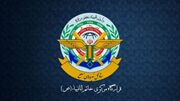 قرارگاه خاتم‌الانبیا: عملیات متوقف شد؛ در صورت تداوم تجاوز پاسخ شدیدتر خواهدبود
