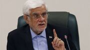 عارف: دشمن ناچار به التماس مجدد برای آتش‌بس شد