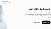 از کجا نقره بخریم؟ مقایسه جامع ۵ پلتفرم برتر خرید نقره در ایران