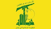حزب الله: پاسخ موشکی ایران به اسرائیل، پیام پایبندی سیاسی و میدانی ایران است