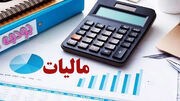 بخش مالیات بودجه ۱۴۰۵ به سود کسب‌وکارها اصلاح می‌شود
