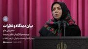 خاطره کارگردان زن سینما از دیدار با رهبر شهید انقلاب