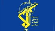 سپاه: دست بر ماشه آماده پاسخگویی پشیمان‌کننده به هرگونه خطای محاسباتی دشمن هستیم