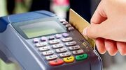 آخرین جزئیات اختلال در ۴ بانک/ واریز وجوه پذیرندگان تا پایان امشب