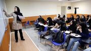 در دستورکار قرار گرفتن مجوز جذب ۳۳ هزار دانشجو معلم 