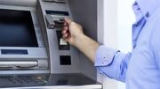 روایت غافلگیری های تکراری!